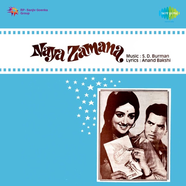 Kishore Kumar - Duniya O Duniya Tera Jawab Nahin