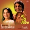 Ab Na Jaibe - Kanchan lyrics