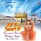 Bheerhiaan Suneediaan Galiyaan - Jaswinder Brar lyrics