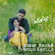 Visiri (From "Enai Noki Paayum Thota") - Darbuka Siva, Sid Sriram & Shashaa Tirupati
