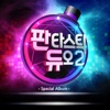 Fantastic Duo 2, Pt. 13 - EP