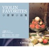 Violin Favorites I