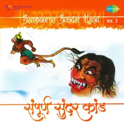 Sampoorna Sundar Kand, Vol. 2 by Nitin Mukesh, Mitali Singh & Shekhar Sen album reviews, ratings, credits