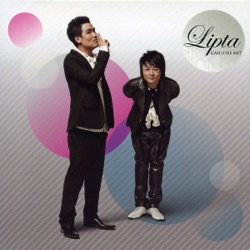 Lipta - ปฏิเสธอย่างไร