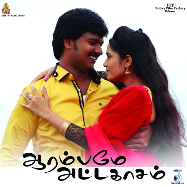Yasin Nizar & Anuradha Sriram - Thiruda Thiruda
