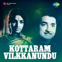 G. Devarajan - Kottaram Vilkkanundu (Original Motion Picture Soundtrack) - EP artwork
