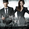 K.Will - Like a Star