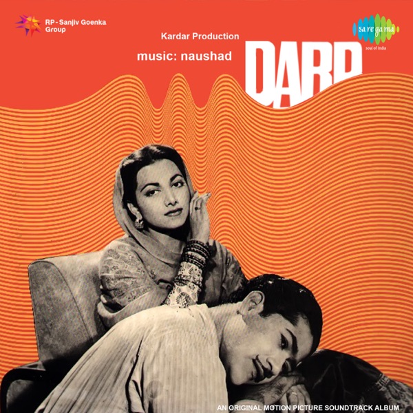 Uma Devi - Afsana Likh Rahi Hoon