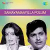 Stream & download Samayamaayilla Polum (Original Motion Picture Soundtrack) - EP