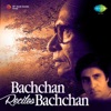 Bachchan Recites Bachchan