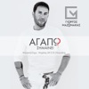 Giorgos Mazonakis - Agapo Simeni