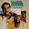 Hich Khari Daulat (Original Motion Picture Soundtrack) - Single album lyrics, reviews, download