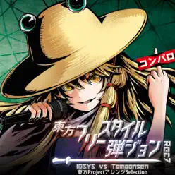 Toho Freestyle Tamageon Rec7 [Toho Project Arrange Selection] - Single - IOSYS