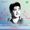 Kaattupookkal (Original Motion Picture Soundtrack) - EP