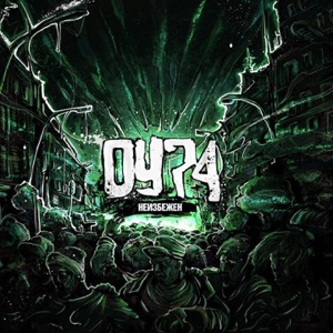 ОУ74 Дороже золота (feat. Guf)