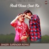 Andi Chora Jaat Ka - Single