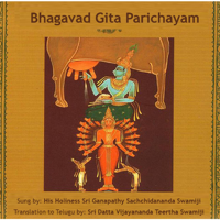 Sri Ganapathy Sachchidananda Swamiji & Sri Datta Vijayananda Teertha Swamiji - Bhagavad Gita Parichayam artwork
