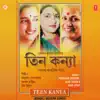 Teen Kanya album lyrics, reviews, download