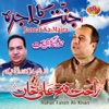 Jannat Ka Majra - Single