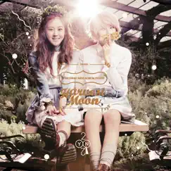 Harvest Moon - EP by 2Yoon album reviews, ratings, credits