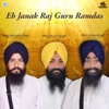 Eh Janak Raj Gur Ramdas