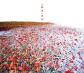 Kei Ogura - Memai