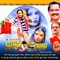 Bauraiyl Man Dhadkela Tan - Udit Narayan & Pamela Jain lyrics