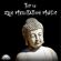 Chakra Balancing - Chakra Healing Music Academy
