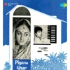 Piya Ka Ghar (Original Motion Picture Soundtrack) - EP