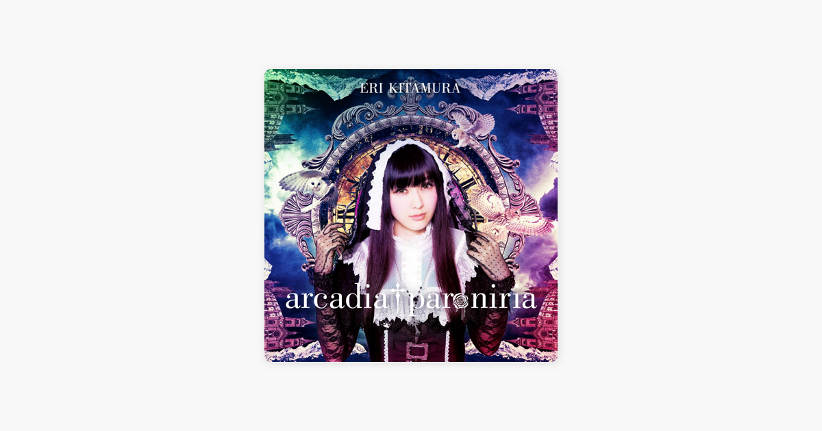 Arcadia Paroniria Ep By 喜多村英梨 On Apple Music