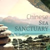 Chinese Sea Sanctuary: Zen Peaceful Music, Loving-Kindness Meditation, Sweet Mantra, Build Mind Power
