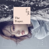 The Prayer artwork