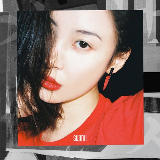 Cover artwork for Gashina