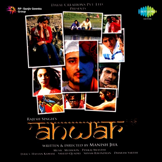 Cover artwork for Maula Mere Maula