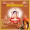 Om Sri Lakshmi Narasimha - Hemanth & Nanditha lyrics
