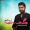 Aakasha Paravakal - Salim Kodathoor lyrics