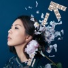 Valen Hsu - 花粉症