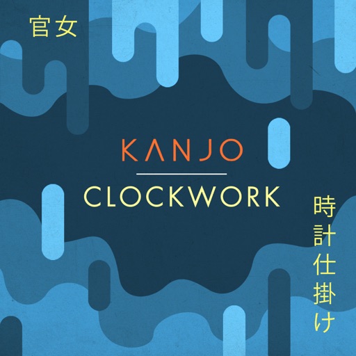 Clockwork - Single by Kanjo