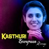 Mano & Chitra - Thendral Varum Theru (From "Thendral Varum Theru")