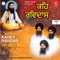 Saachi Preet Hum Tum Siyo Jori - Bhai Harjinder Singh lyrics