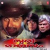 Mano - Kannil Nila