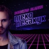 Nieko Nesakyk - Single