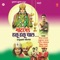 Lek Tujhi Sasarvashin - Vijay Sartape, Shakuntala Jadhav, Manoj Bhadakwad, Vitthal Kamble & Vaishali Joshi lyrics