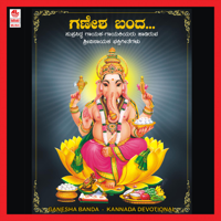 Various Artists - Ganesha Banda artwork