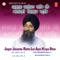 Kar Jod Nanak Daan Mange - Bhai Harjinder Singh Ji & Bhai Maninder Singh Ji lyrics