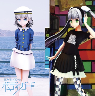 Kimi To Boku Miss Monochrome Shazam