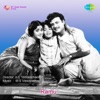 Ramu (Original Motion Picture Soundtrack) - EP