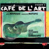Café de l'art, Vol. 5 artwork