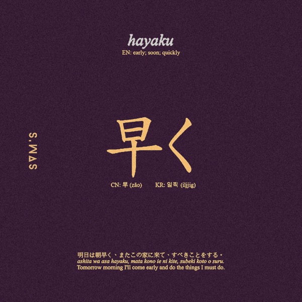 Hayaku - Single - Sam’s