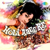 Holi Aaee Re (Original Motion Picture Soundtrack) artwork